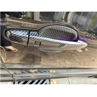 诺亚NOAH6070系拉手防擦装饰贴