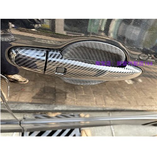 诺亚NOAH6070系拉手防擦装饰贴