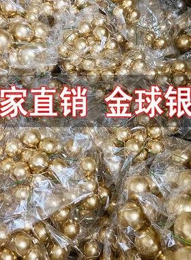 金球银球蛋糕装饰摆件金色球银色球生日派对3CM4CM亮光球插件