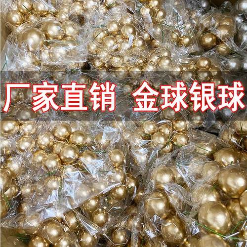 圣诞树金球场景布置橱窗装饰品