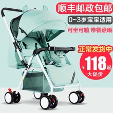 可坐可躺双向超轻便折叠避震伞车1