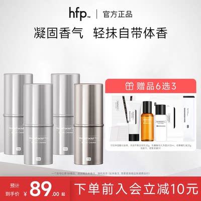 HFP呼吸四季冷山鼠尾草赤道白荔