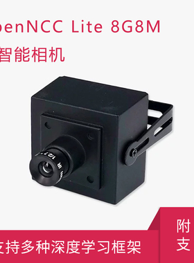 Openncc USB摄像头人工智能人脸识别深度学习movidius芯片树莓派4