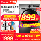 小天鹅洗衣机全自动家用10KG滚筒洗脱一体 TG100VT096WDG-Y1T 1899元(需用券)