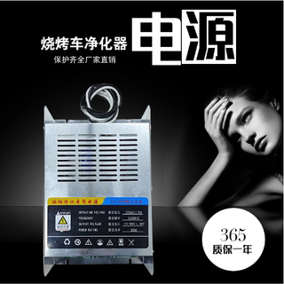 油烟净化器烧烤车净化车专用高压电源高压包200W300W500W配件商用