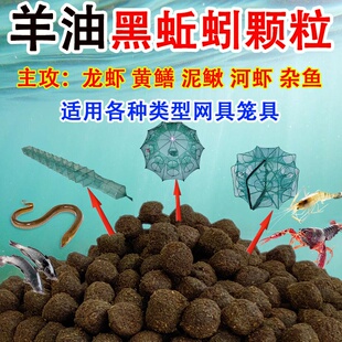 羊油饼饵料小饼子地网鱼笼饵料逮龙虾河虾泥鳅黄鳝杂鱼专用诱饵料