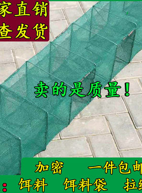 虾笼鱼笼渔网折叠捕虾网龙虾网折叠捕鱼河虾网泥鳅网黄鳝网笼加厚