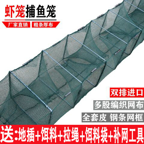 虾笼渔网鱼网加厚龙虾捕鱼专用折叠鱼捕虾网泥鳅黄鳝河虾网笼鱼笼