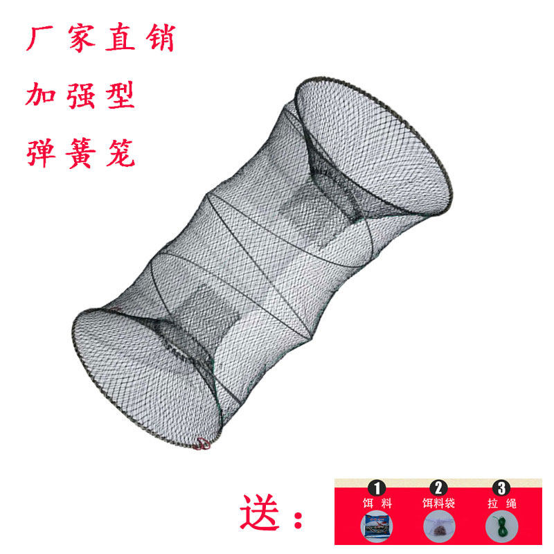 折叠圆形花篮竹笼渔网捕鱼笼乌龟鳖弹簧笼甲鱼笼鲫鱼黑鱼笼鱼网