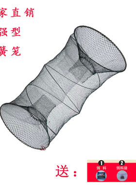 折叠圆形花篮竹笼渔网捕鱼笼乌龟鳖弹簧笼甲鱼笼鲫鱼黑鱼笼鱼网