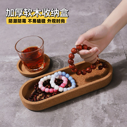 软木茶托佛珠展示盒手串收纳盒餐桌垫隔热垫加厚杯垫防烫垫子家用