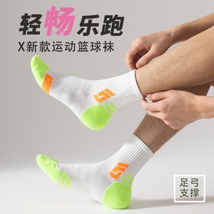 街头潮流男女生运动袜子长筒春秋冬季 吸汗速干毛圈袜子