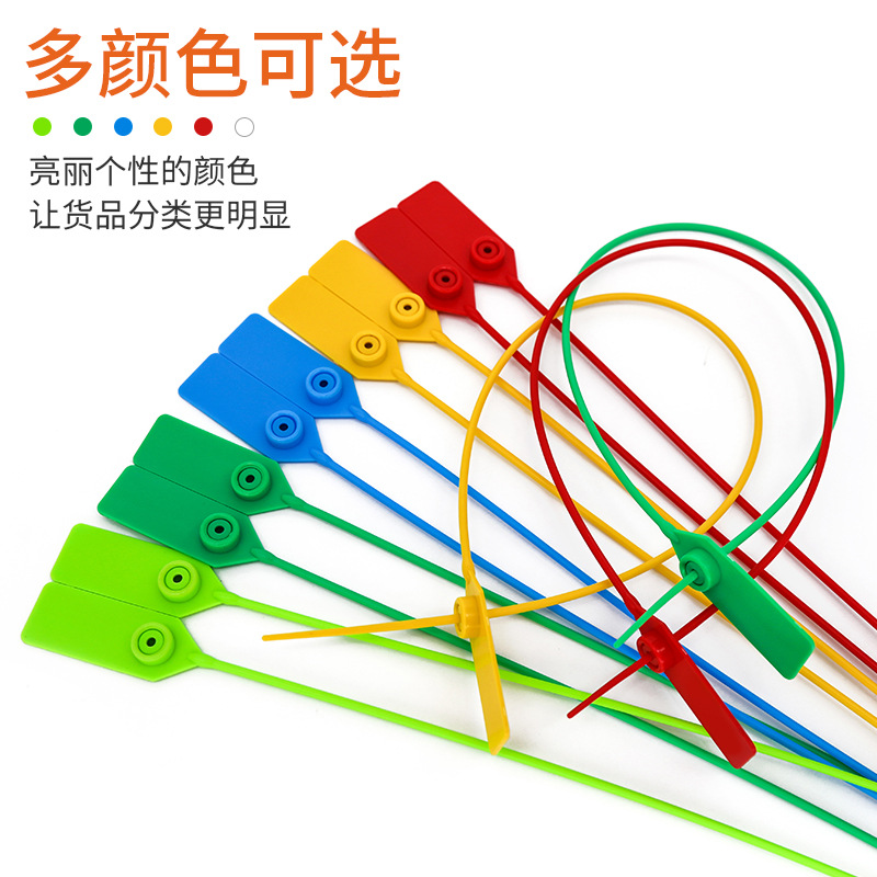 标识防伪施封锁吊牌抽紧式扎带