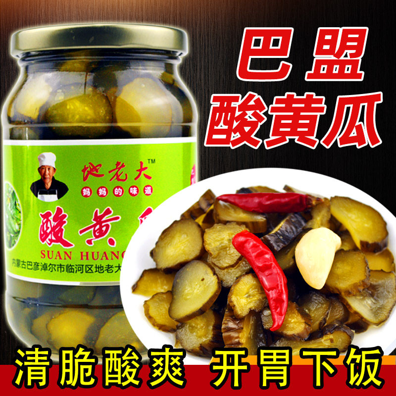 巴盟酸黄瓜地老大腌黄瓜内蒙河套特产农家咸菜酱菜下饭菜500g包邮,水产肉类/新鲜蔬果/熟食,腌制/榨菜/泡菜,淘宝优惠券,粉丝福利购,淘宝优惠卷