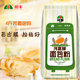 河套恒丰2公斤面包粉烘焙吐司食材家用面粉4斤小麦粉