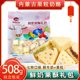 图腾牧场鲜奶果酥礼包508g内蒙特产鲜奶芝士酪鲜奶果酪儿童零食