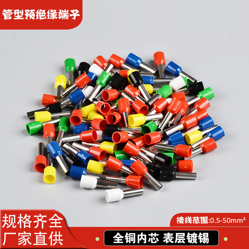 管型冷压接线端子VE1008针型压线帽预绝缘电线接头E1508接线铜鼻,电子/电工,接线端子,淘宝优惠券,粉丝福利购,淘宝优惠卷