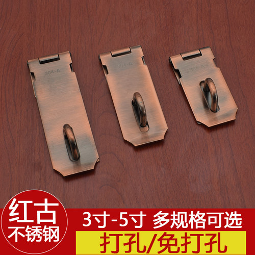 免打孔红古铜不锈钢锁扣老式门鼻子木门90度直角锁牌门扣门锁门栓