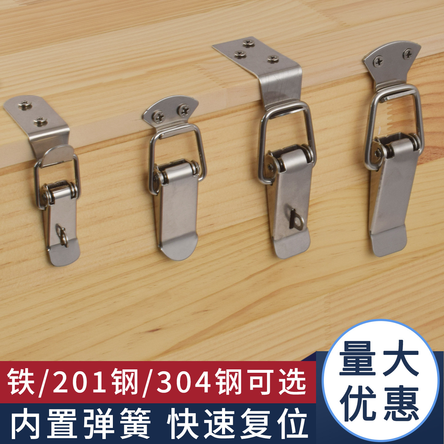 不锈钢锁扣卡扣固定器蜂箱木箱弹簧拉扣箱子工具箱鸭嘴扣快速搭扣