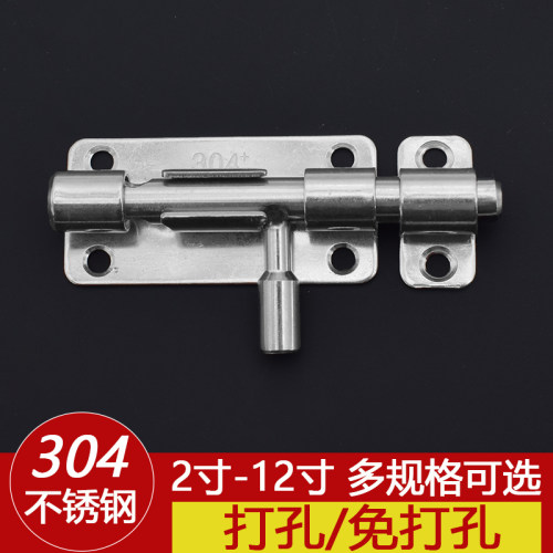 304不锈钢插销门锁扣木门窗卫生间防盗加厚门栓门卡扣明装左右栓
