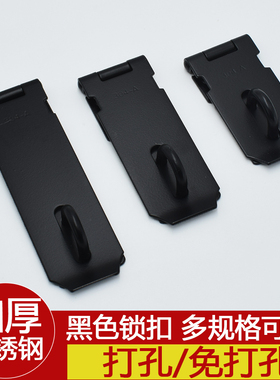 黑色不锈钢搭扣锁扣老式门鼻子木门插销90度直角锁牌门扣门栓门锁