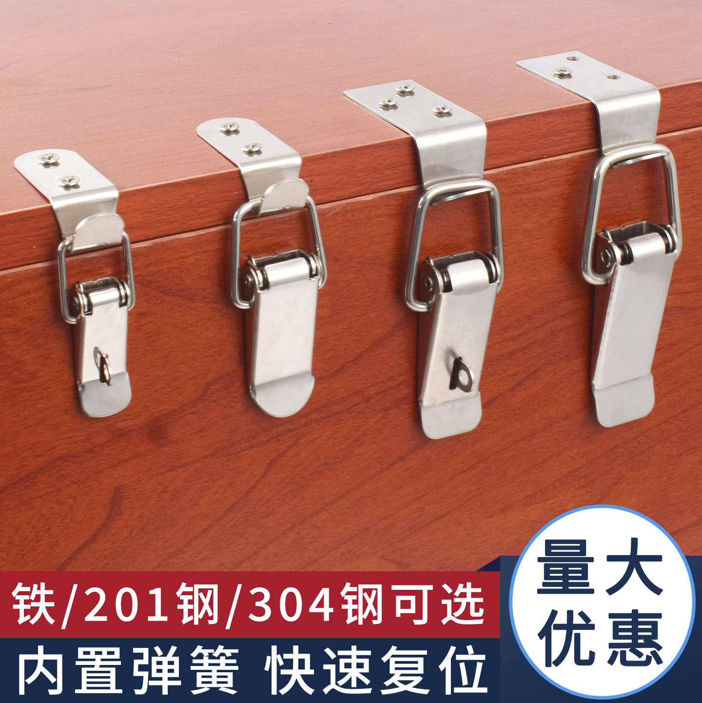 不锈钢蜂箱连接扣锁扣鸭嘴扣弹簧搭扣工具箱挂扣锁卡扣固定扣加厚