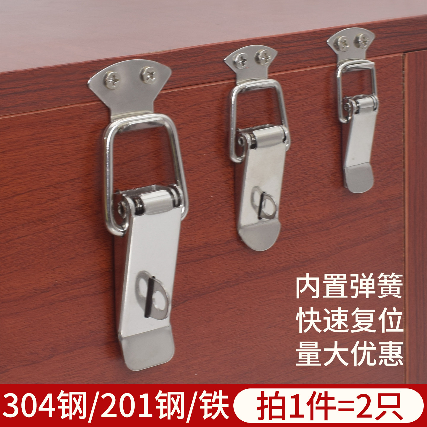 304不锈钢锁扣搭扣鸭嘴扣航空箱包弹簧卡扣木箱蜂箱连接锁扣扁嘴