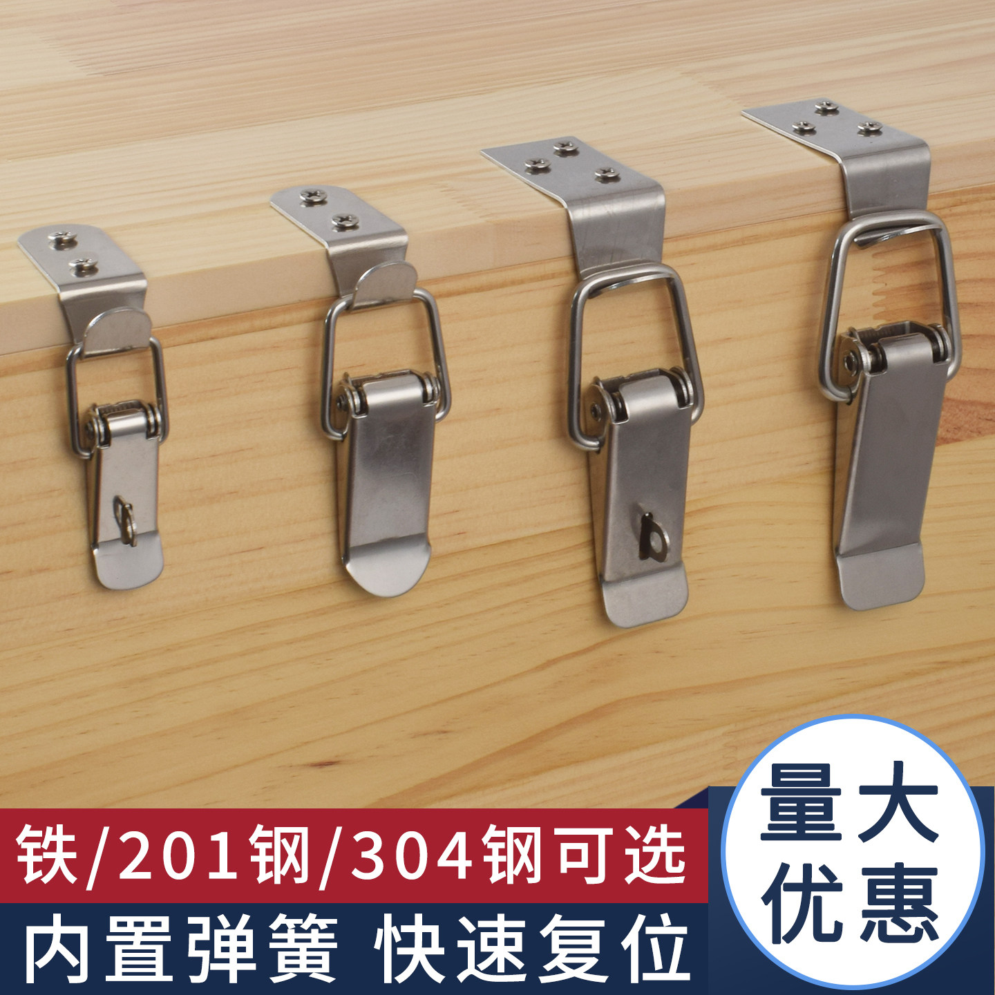 弯钩搭扣90度直角锁扣箱扣工具箱锁扣304不锈钢鸭嘴扣出口木箱锁