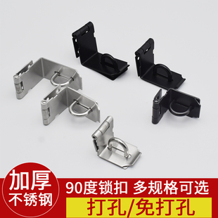 免打孔不锈钢搭扣锁牌锁扣搭片锁锁扣挂锁扣柜门搭门栓扣老式柜门