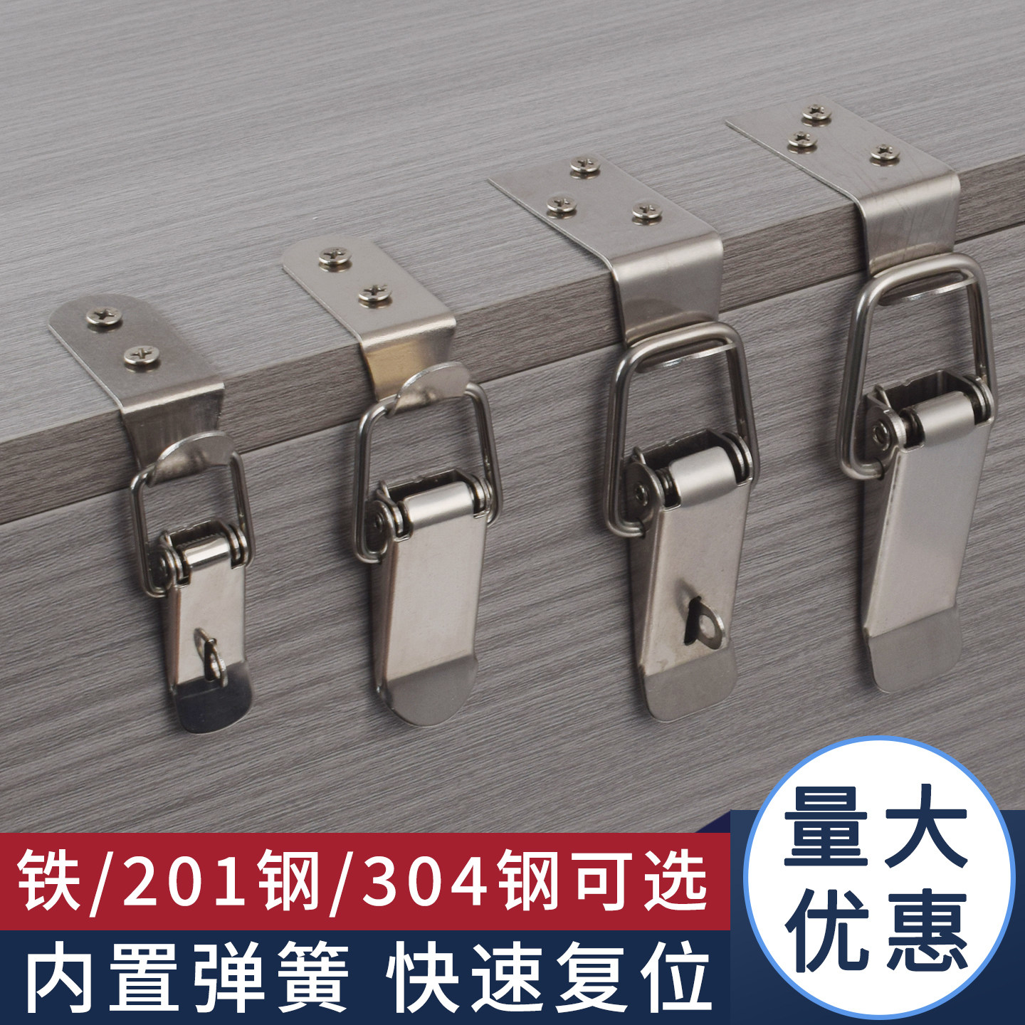不锈钢锁扣卡扣固定器蜂箱木箱弹簧拉扣箱子工具箱鸭嘴扣快速搭扣