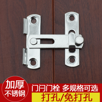 不锈钢插销门栓家用门锁免打孔老式锁扣卡扣门搭扣卫生间厕所柜门