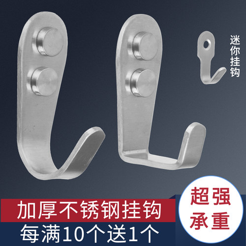 加厚单个卫生间不锈钢挂钩