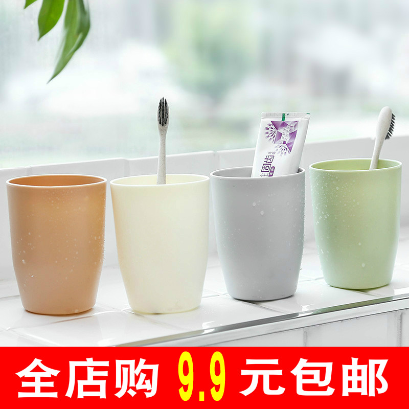 简约可爱牙刷小麦秸秆杯子家用创意缸批漱口儿童洗漱情侣塑料女,家庭/个人清洁工具,洗漱杯,淘宝优惠券,粉丝福利购,淘宝优惠卷