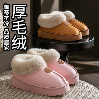 新款厚底雪地靴女冬季新款加厚毛绒抗寒外穿室外休闲保暖包跟棉鞋