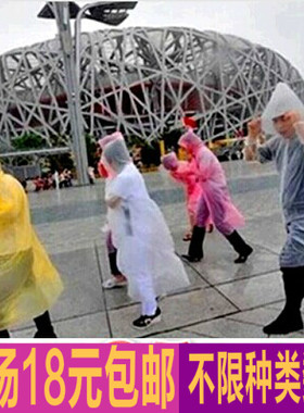 户外套头便携透明漂流一次性雨衣