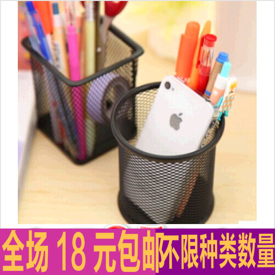 创意镂空网格金属笔筒挂多功能可爱韩国学生时尚桌面收纳办公用品