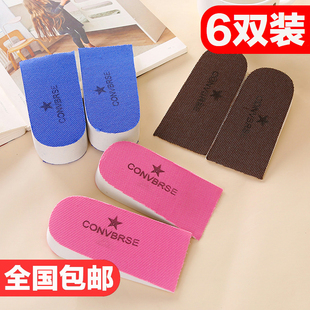 内真高隐形内增高鞋垫半垫泡沫透气减震男女式加厚男生男士不累脚