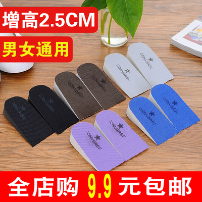 内真高鞋垫女zen增软超男式半士透气隐形运动减震曾防臭吸汗舒适