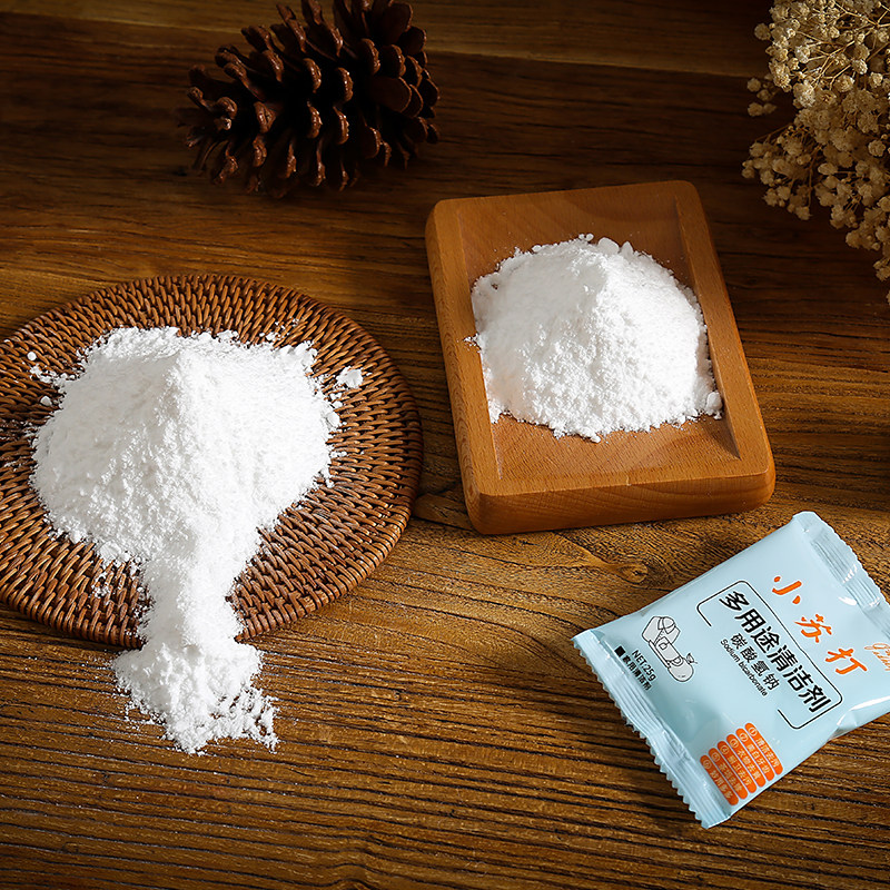 小苏打粉清洁去污食用家用多功能厨房洗衣服去食品除垢卫生间剂