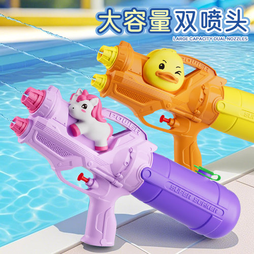 儿童玩具水枪玩水幼儿园打水仗
