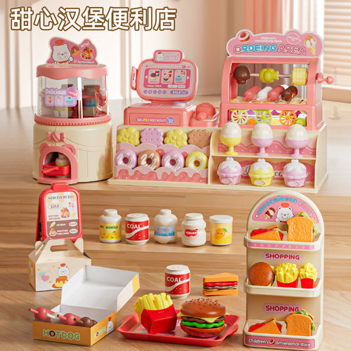 2025新款小孩冰淇淋收银台玩具