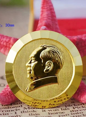 毛主席爷爷电镀金像章大号伟人头像铜质胸针精品胸章立体领袖徽章