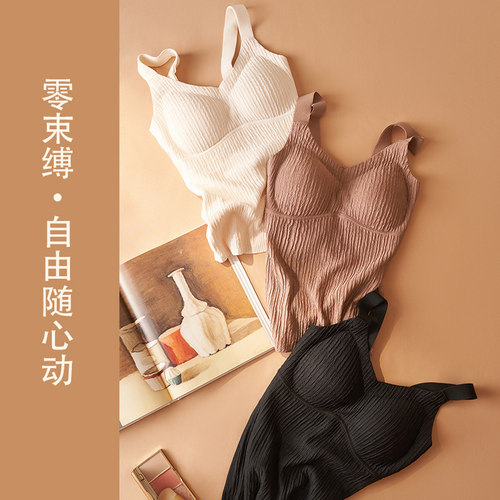 “褶皱玻尿酸发热润肤衣打底背心