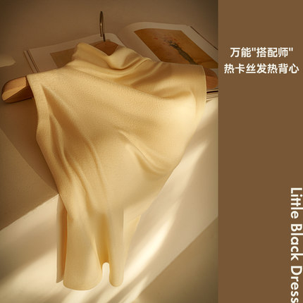 春秋外贸韩版新款 高领无袖背心万能搭配师"热卡丝发热背心YP-115