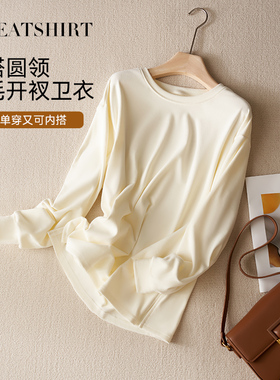 春秋外贸韩版新款 基础百搭  圆领长袖套头磨毛开衩卫衣YP-22391