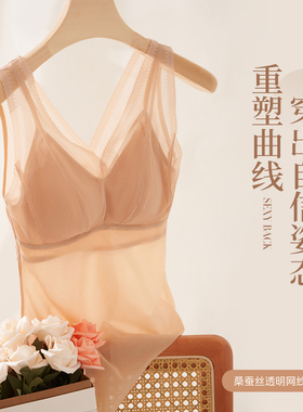 春秋外贸韩版新款  舒适休闲  桑蚕丝透明网纱塑型美背背心YP-126