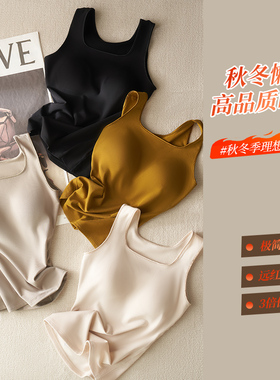 新款韩版外贸  打底背心  生物陶瓷远红外热感亲暖衣(极简)YP-103