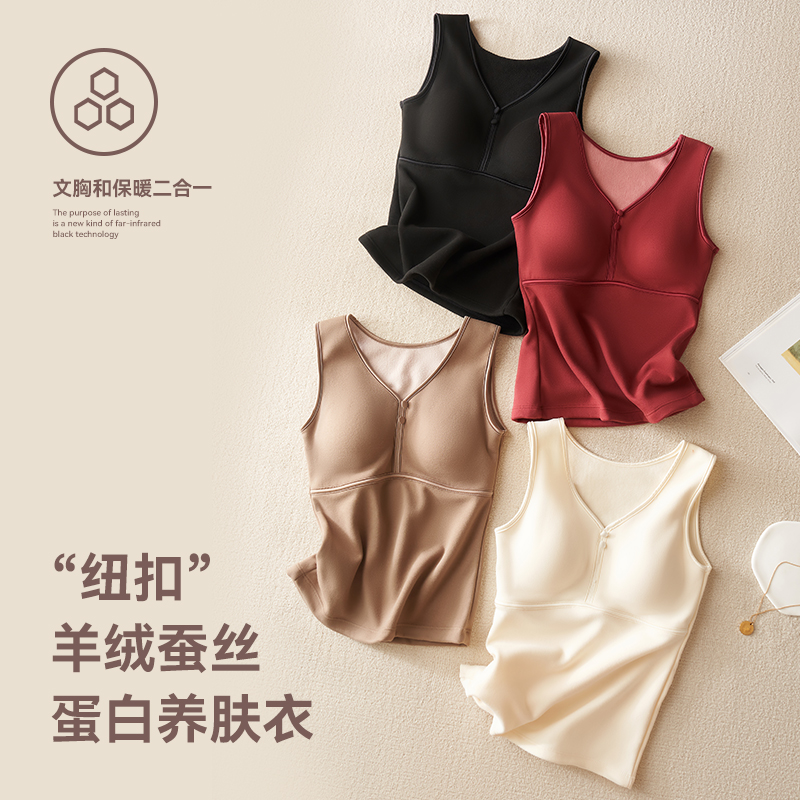 “纽扣”羊绒蚕丝蛋白养肤衣Y