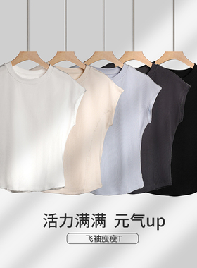 春夏外贸韩版新款  立体简约  圆领飞袖套头T恤 飞袖瘦瘦TYR-615