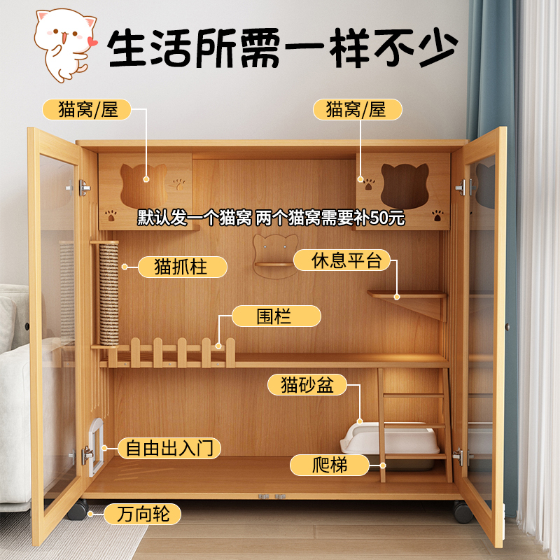 猫别墅实木室内猫房家用双层猫舍自由空间猫柜猫屋猫窝豪华猫笼子